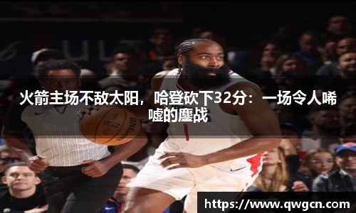 3377体育官网